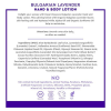 Desert Essence Bulgarian Lavender Hand & Body Lotion 8 fl. oz.
